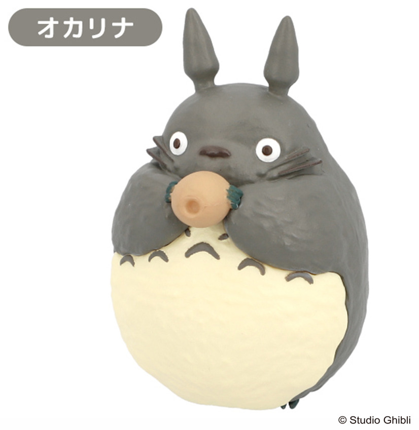 「となりのトトロ ポーズがいっぱいコレクション トトロその２」850円(税別）（C）Studio Ghibli