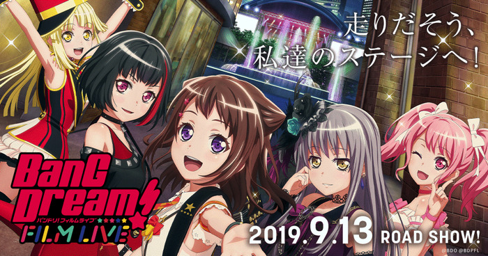 『BanG Dream！ FILM LIVE』（C）BanG Dream! Project （C）BanG Dream! FILM LIVE Project