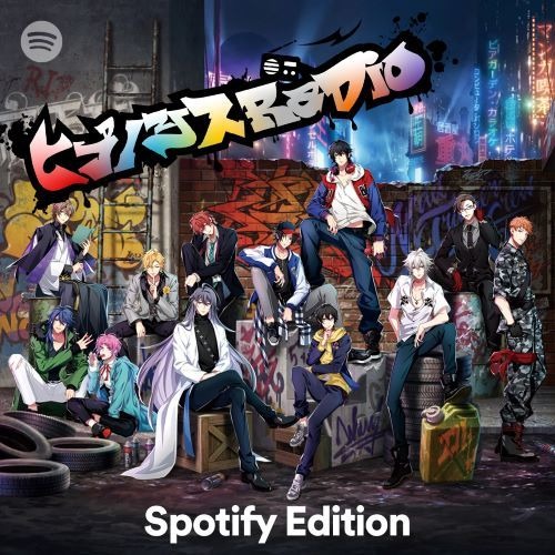 『ヒプノシスRADIO -Spotify Edition-』ポッドキャストカバー画像