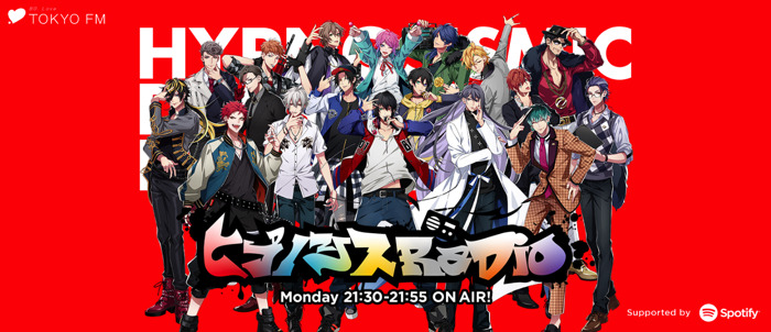 ヒプノシスradio 初回放送に山田一郎が登場 リスナーの悩みにアドバイス 2枚目の写真 画像 アニメ アニメ