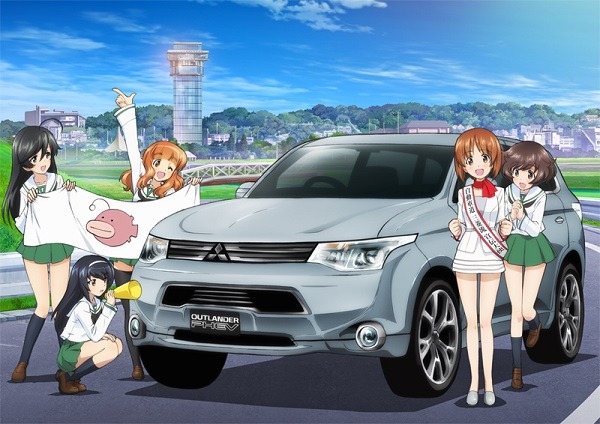 三菱自動車とコラボレーション(C)GIRLS und PANZER Projekt