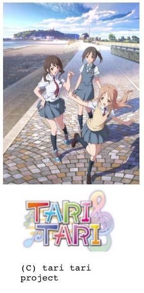『TARI TARI』
