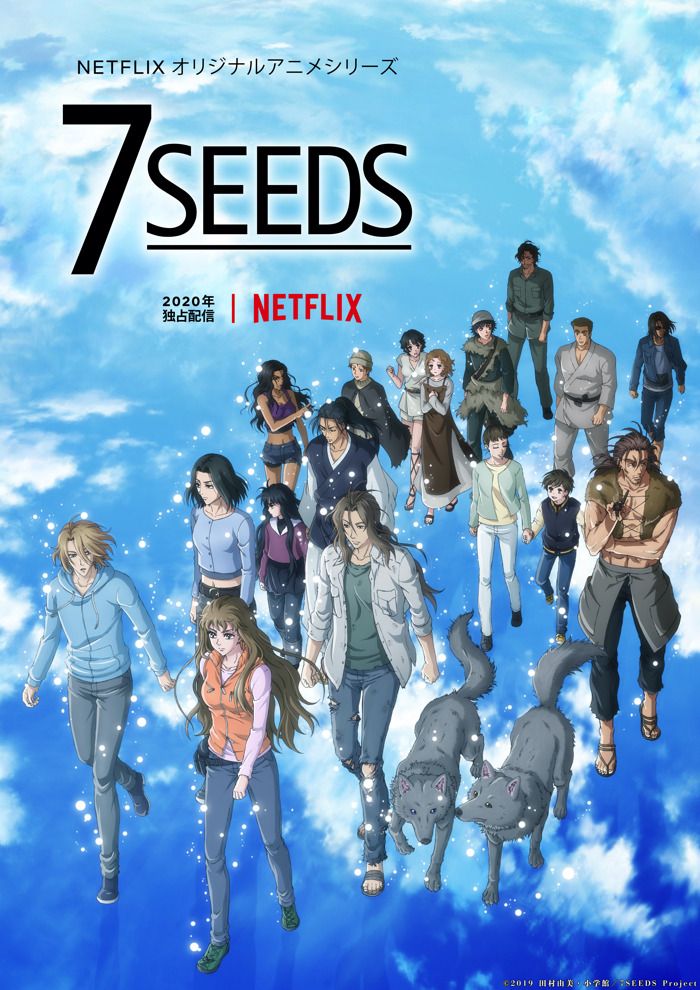 『7SEEDS』第2弾キービジュアル（C）2019 田村由美・小学館／7SEEDS Project