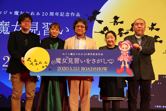 「第32回東京国際映画祭」スペシャルトークイベント（C）東映・東映アニメーション