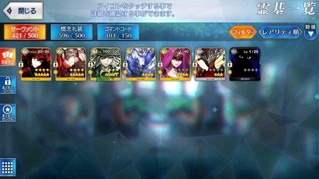 Fgo 俺は今まで全てのアヴェンジャーを手に入れてきた 復讐者との縁を信じて スペース イシュタル 召喚に挑む レポート 2枚目の写真 画像 アニメ アニメ