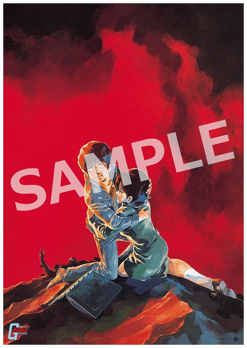 「機動戦士ガンダム MOBIL SUIT GUNDAM I」特典ポスター（Ｃ）創通・サンライズ