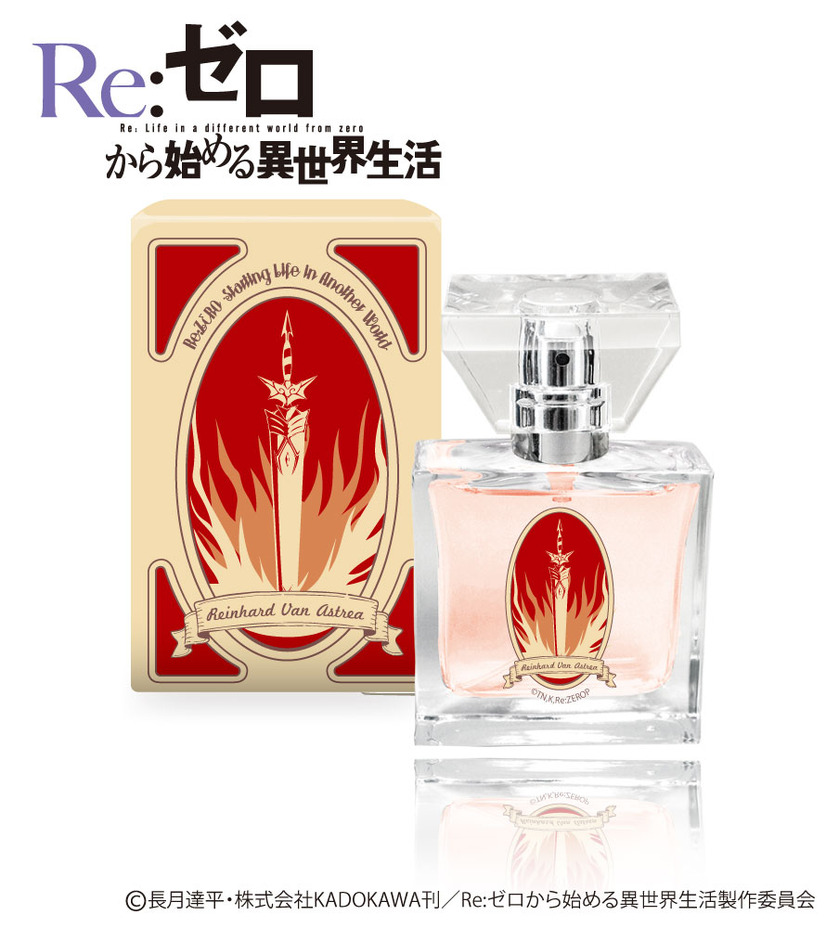 Re ゼロ エミリアやレム ラムはどんな香り 全7キャラのコラボフレグランス登場 11枚目の写真 画像 アニメ アニメ Re ゼロ エミリアやレム ラムはどんな香り 全7キャラのコラボフレグランス登場 11枚目の写真 画像 アニメ アニメ