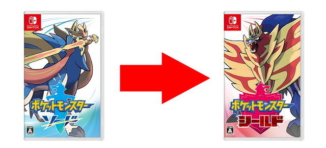 ポケモン ソード シールド 剣 と 盾 どっちのver を買う 発表当初から大幅な変化が アンケート 4枚目の写真 画像 アニメ アニメ