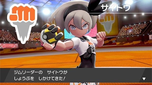 「『ポケモン ソード・シールド』現状購入予定のバージョンはどっち？」結果発表―初期とは人気が逆転！変更者の多くが『シールド』を選択中【アンケート】