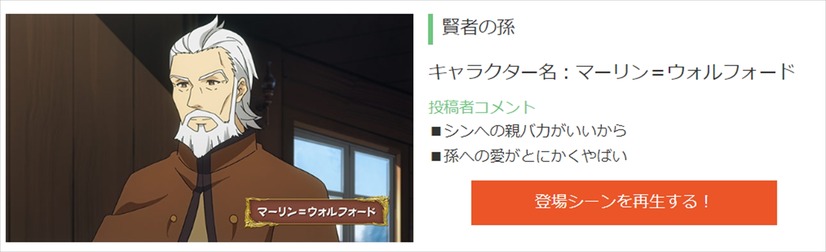 家族にしたい 父母 祖父母 キャラといえば ジョジョ Clannad 銀魂 からあのキャラも 2枚目の写真 画像 アニメ アニメ