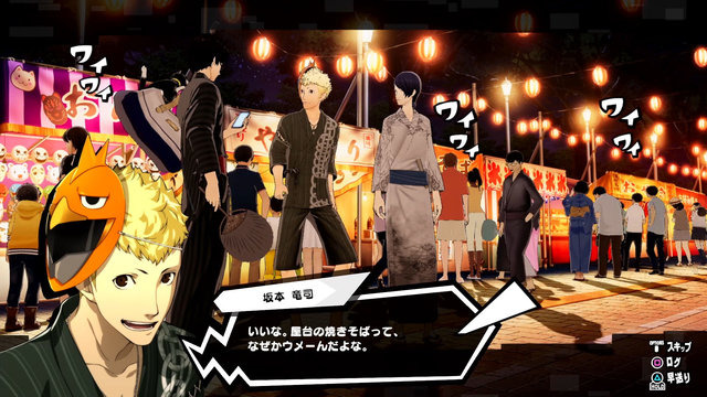 ペルソナ5 スクランブル 怪盗団の切り込み隊長 坂本竜司 紹介映像 見どころは 豪快アクション 2枚目の写真 画像 アニメ アニメ ペルソナ5 スクランブル 怪盗団の切り込み隊長 坂本竜司 紹介映像 見どころは 豪快アクション 2枚目の写真 画像 アニメ アニメ