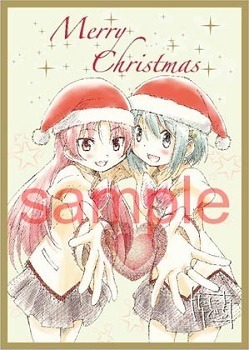 クリスマスカード(表)(c)Magica Quartet／Aniplex・Madoka Movie Project Rebellion