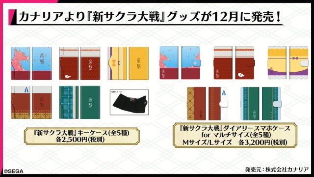 『新サクラ大戦』『ペルソナ』シリーズの副島成記氏が手掛ける新キャラ「村雨白秋(CV:沢城みゆき)」公開！計6コンテンツとのコラボも発表【生放送まとめ】