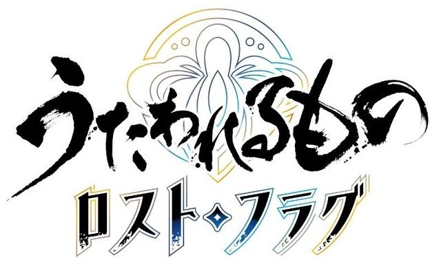 『うたわれるもの ロストフラグ』正式サービス開始！シリーズ完全新作が遂に幕を開ける