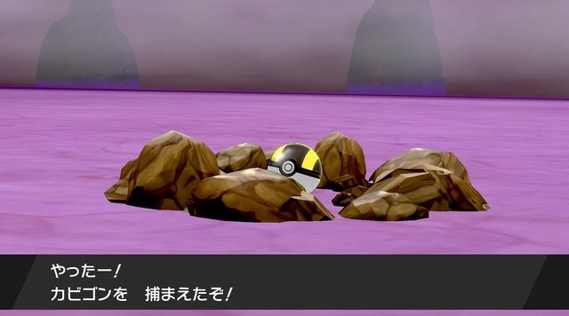 ポケモン ソード シールド デカすぎる キョダイマックス カビゴン に一足早く挑戦 攻略の鍵は ひこうタイプ か レポート 11枚目の写真 画像 アニメ アニメ