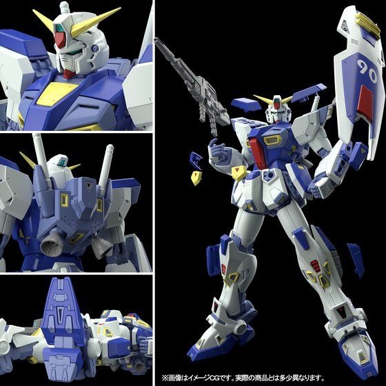 「MG 1/100 ガンダムF90」4,400円（税込）（C）創通・サンライズ