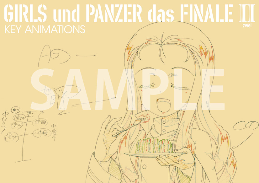 法人限定版「A-onSTORE・原画集表紙」（C）GIRLS und PANZER Finale Projekt