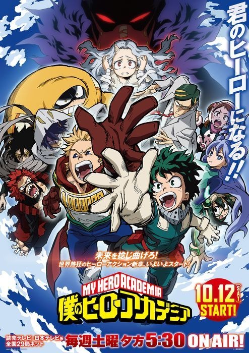 ヒロアカ 突然現れたトガヒミコ 死穢八斎會と手を組んだ敵 ヴィラン 連合の目的とは 第10話先行カット 10枚目の写真 画像 アニメ アニメ