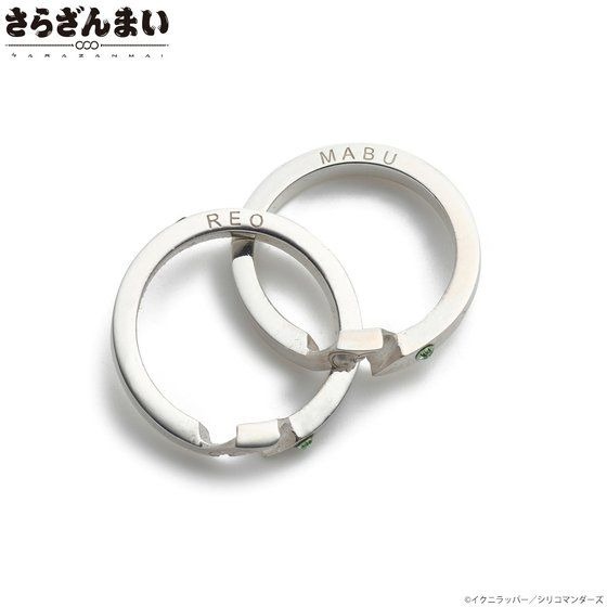 「さらざんまい　レオとマブのリング」12,650円（税込）（C）イクニラッパー／シリコマンダーズ