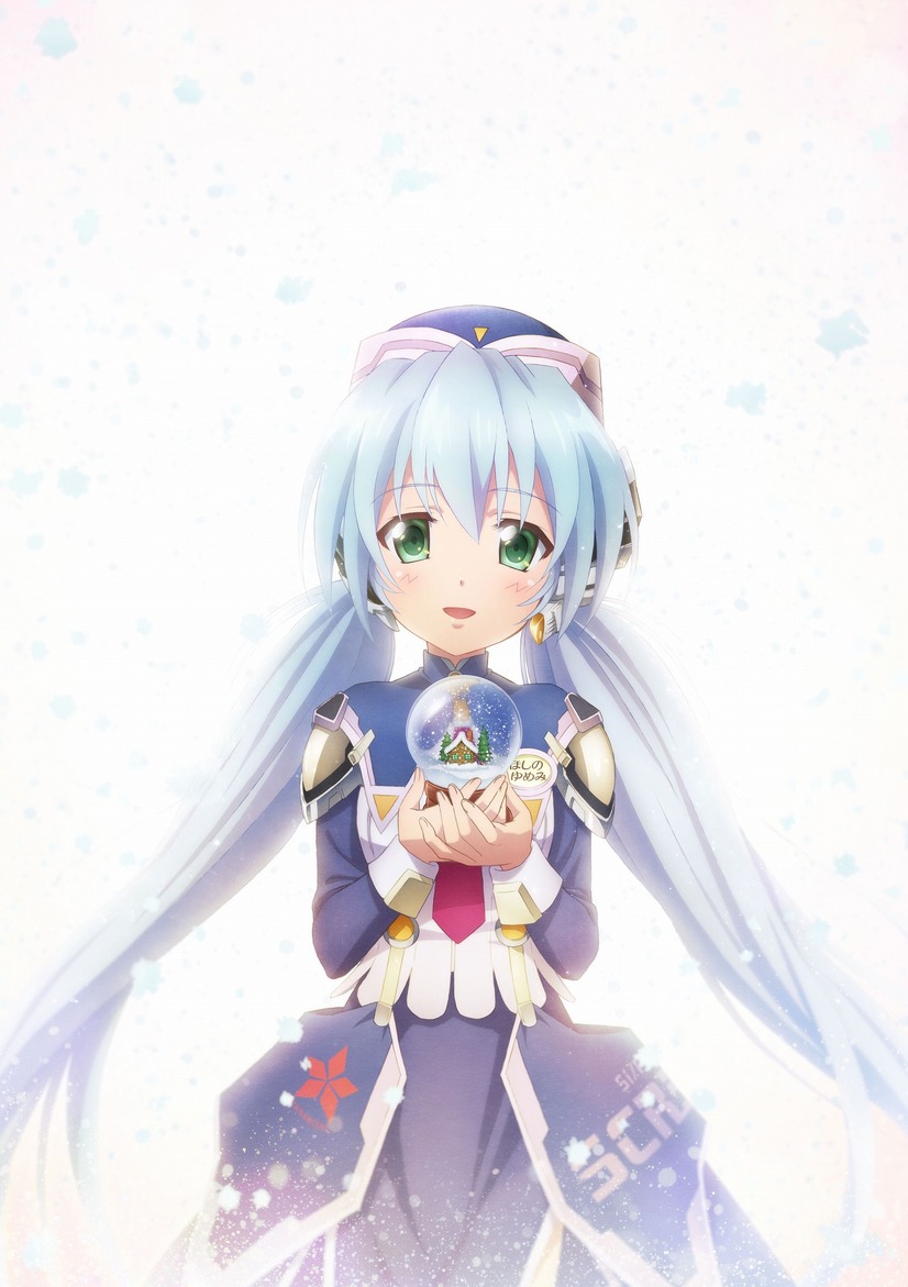 「planetarian ～雪圏球（スノーグローブ）」キービジュアル（Ｃ）VisualArt's/Key/planetarian project