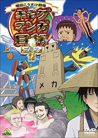 懐かしい もう10年前 デュラララ ハトプリ バカテス 10年冬アニメ を覚えてる 3枚目の写真 画像 アニメ アニメ