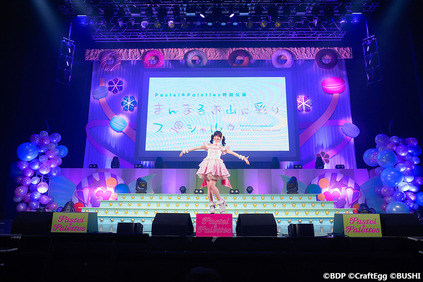 「Pastel＊Palettes 特別公演 ～まんまるお山に彩りスペシャル☆～」Photo：中田 智章 （C）BanG Dream! Project（C）Craft Egg Inc.（C）bushiroad All Rights Reserved.