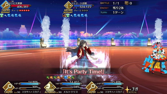 Fgo バレンタインの高難易度 パリピ大軍師 に注目集まる その様子は紛れもなく 渋谷でパリピってる孔明 5枚目の写真 画像 アニメ アニメ Fgo バレンタインの高難易度 パリピ大軍師 に注目集まる その様子は紛れもなく 渋谷でパリピってる孔明 5枚目の写真 画像 アニメ アニメ