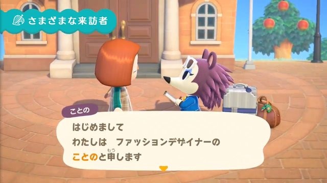 あつまれ どうぶつの森 Direct映像で見逃しがちな 18個 の要素 リセットさんのその後やしずえの小ネタも 特集 13枚目の写真 画像 アニメ アニメ あつまれ どうぶつの森 Direct映像で見逃しがちな 18個 の要素 リセットさんのその後やしずえの小ネタも 特集 13枚目の写真 画像 アニメ アニメ