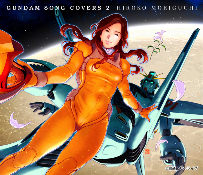 「GUNDAM SONG COVERS 2」通常盤　3,000円（税別）