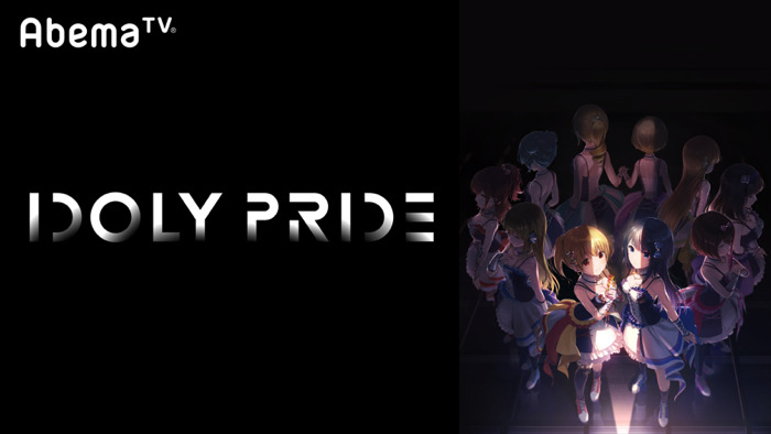 『IDOLY PRIDE』（C）2019 Project IDOLY PRIDE