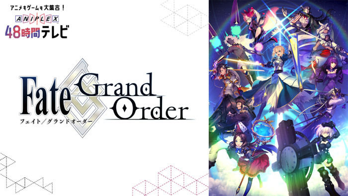 Fate/Grand Order カルデア放送局 臨時ライト版（C）AbemaTV