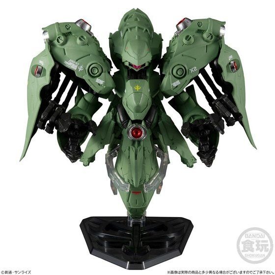 「FW GUNDAM CONVERGE:CORE ノイエ・ジール」4,070円（税込）（C）創通・サンライズ