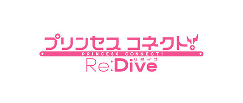 アニメ プリンセスコネクト Re Dive 第1話先行カット公開 ヤバイですね 1枚目の写真 画像 アニメ アニメ