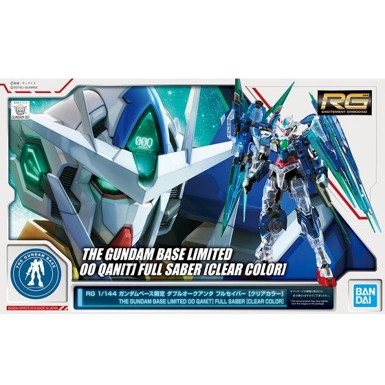 「RG 1/144 ガンダムベース限定 ダブルオークアンタ フルセイバー ［クリアカラー］」3,740円（税込）（C）創通・サンライズ