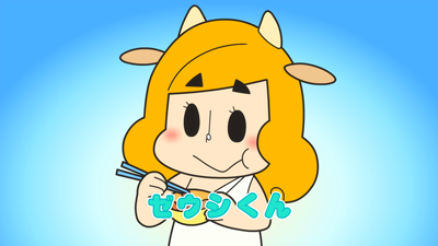 ゼウシくんは にくにくランド に帰ってしまうの 怒涛の最終回は3月24日夜放送 4枚目の写真 画像 アニメ アニメ