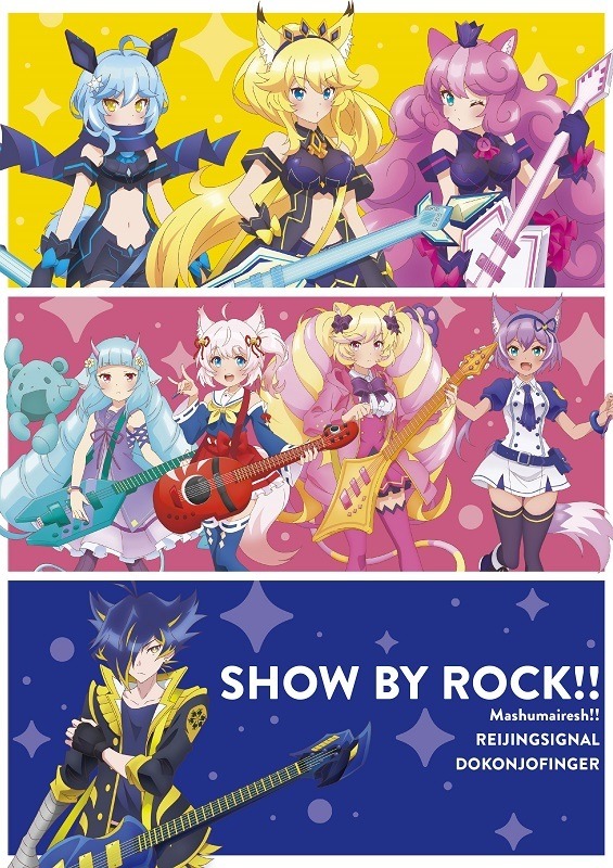 「Animelo Summer Live 2020 -COLORS-」SHOW BY ROCK!!