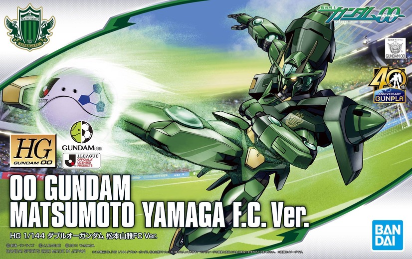 松本山雅「ダブルオーガンダム」3000円（税込）（C）2011 YAMAGA （C）創通・サンライズ（C）創通・サンライズ・MBS