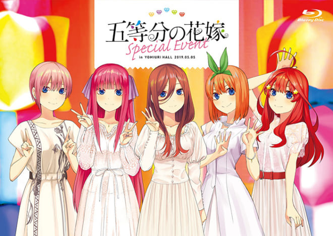 『五等分の花嫁』過去に行われたスペシャルイベントの映像配信が決定