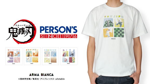 PERSON'S Tシャツ4,500円（税抜き）（C）吾峠呼世晴／集英社・アニプレックス・ufotable