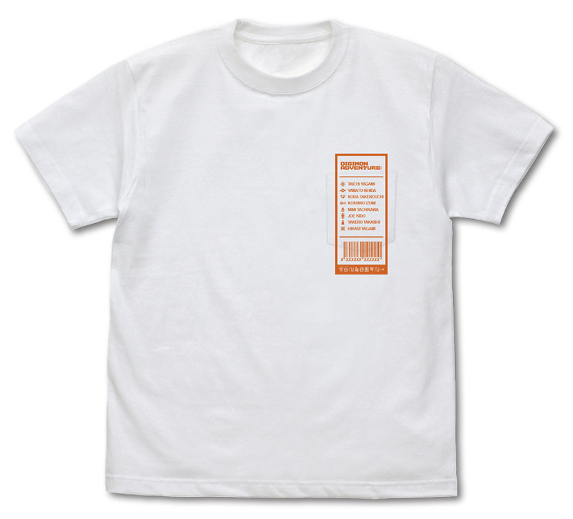 デジモン紋章 ポケットTシャツ 3,200円（税抜）（C）本郷あきよし・フジテレビ・東映アニメーション