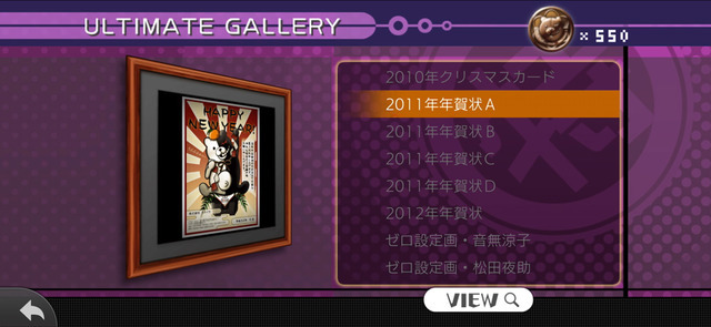 ダンガンロンパ 10周年記念生放送にてシリーズ一作目のモバイル版配信や 第五人格 コラボなどが発表 10枚目の写真 画像 アニメ アニメ