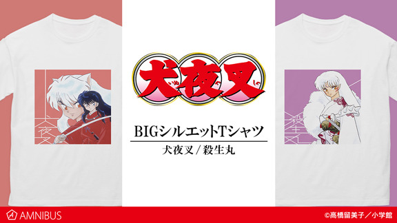 BIGシルエットTシャツ 4,200円（税抜き）（C）高橋留美子／小学館