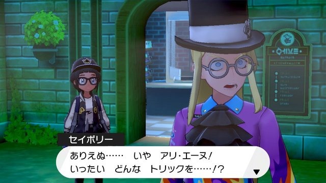 ポケモン ソード シールド 鎧の孤島 セイボリーの魅力を語りたいが 顔芸がすごい件について 特集 8枚目の写真 画像 アニメ アニメ ポケモン ソード シールド 鎧の孤島 セイボリーの魅力を語りたいが 顔芸がすごい件について 特集 8枚目の写真 画像 アニメ アニメ
