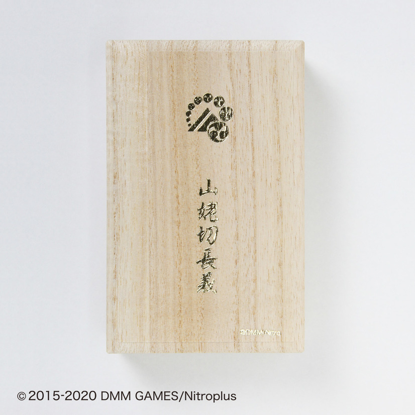「山姥切長義モデル（桐箱）」34,650円（C）2015-2020 DMM GAMES/Nitroplus