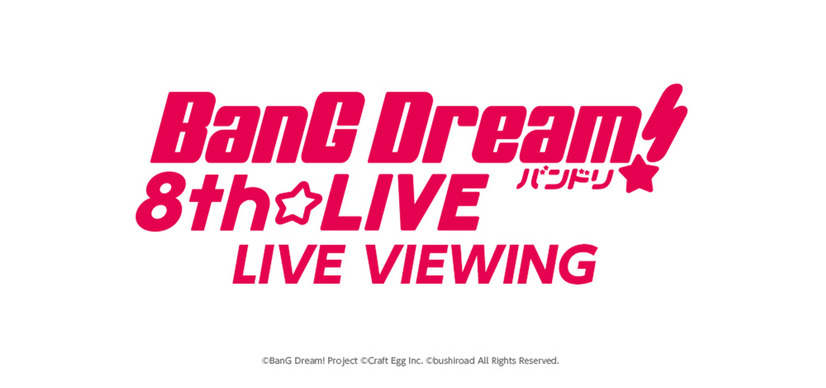 「『BanG Dream! 8th☆LIVE』夏の野外3DAYS　LIVE VIEWING」（C）BanG Dream! Project（C）Craft Egg Inc.（C）bushiroad All Rights Reserved.