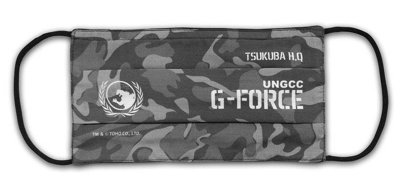 「Gフォース フルカラーマスク」各2,000円（税別）TM ＆（C）TOHO CO., LTD.