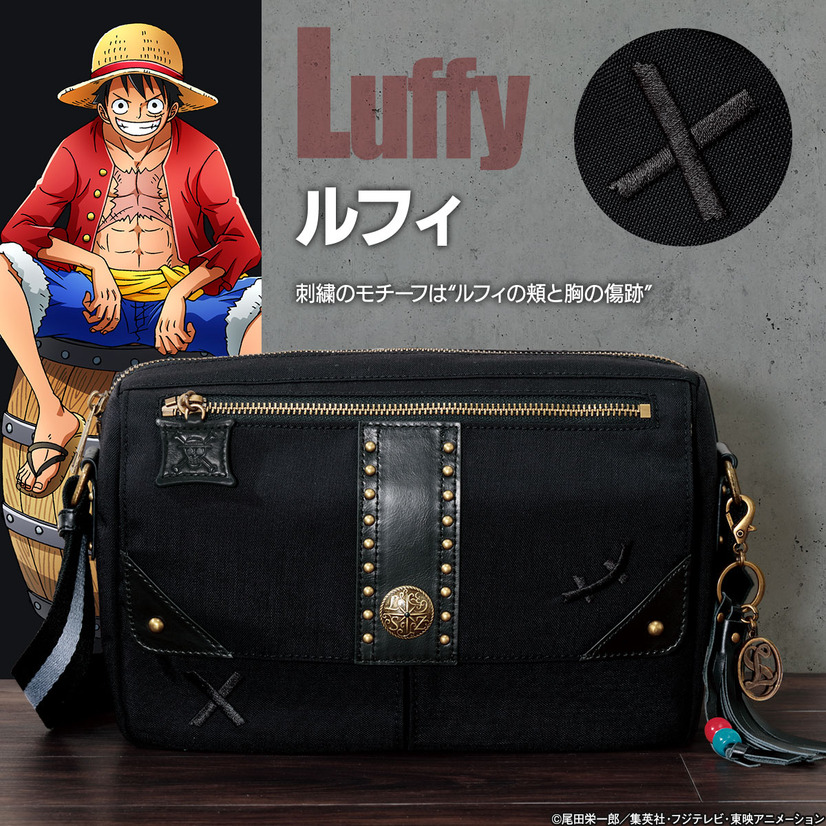 ワンピース ルフィ ゾロ サンジをイメージしたショルダーバッグ登場 海賊仕様 のタフさに注目 4枚目の写真 画像 アニメ アニメ