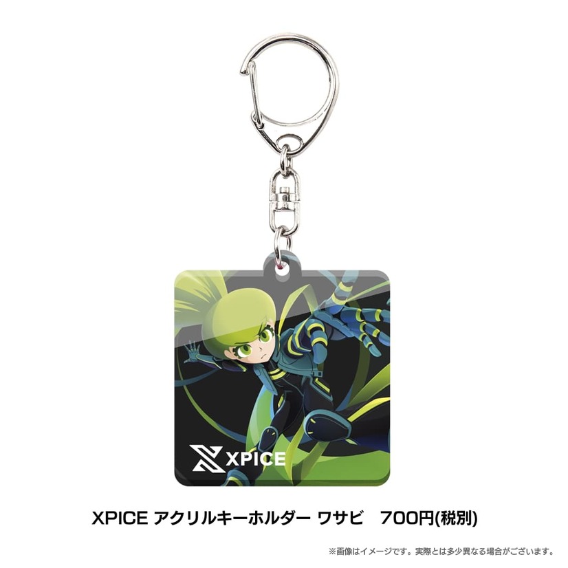 『XPICE アクリルキーホルダー』各700円（税別）（C）XFLAG/MARZA INC.