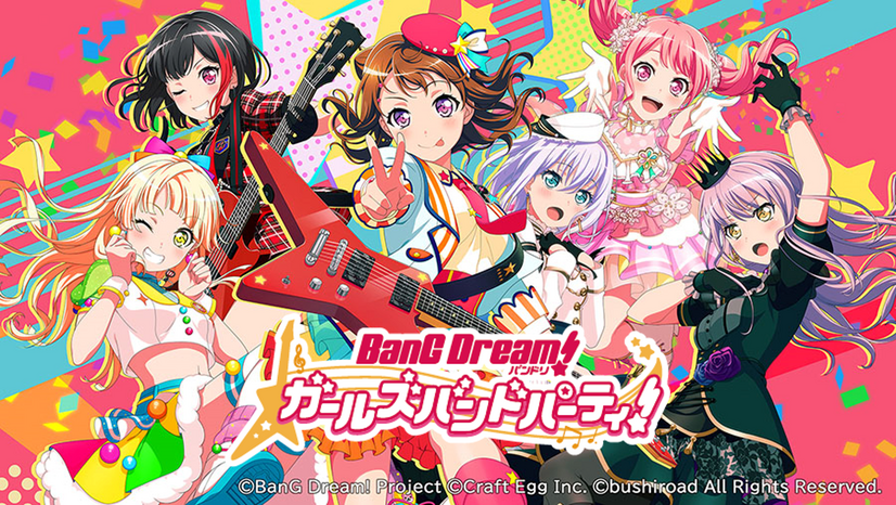 「バンドリ！ ガールズバンドパーティ！」（C）BanG Dream! Project（C）Craft Egg Inc.（C）bushiroad All Rights