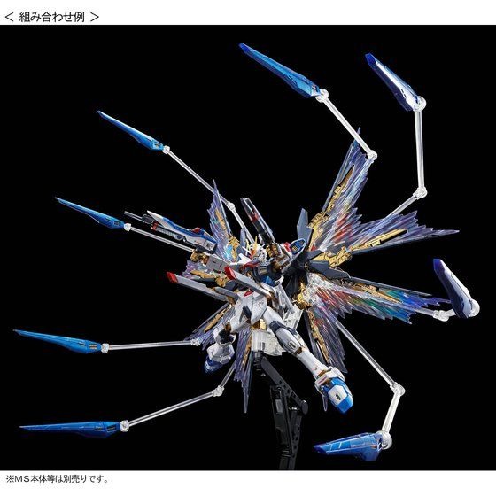 ガンダムseed Destiny ストライクフリーダムの 光の翼 スーパードラグーン射出を再現 拡張エフェクトパーツ 天空の翼 再販 9枚目の写真 画像 アニメ アニメ